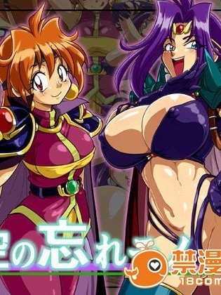 [ラブレボ (和口昇火)] お空の忘れモノ (スレイヤーズ)