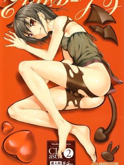 (COMITIA 095) [Clesta (Cle Masahiro)] CL-astia2 [English] [Decensored]