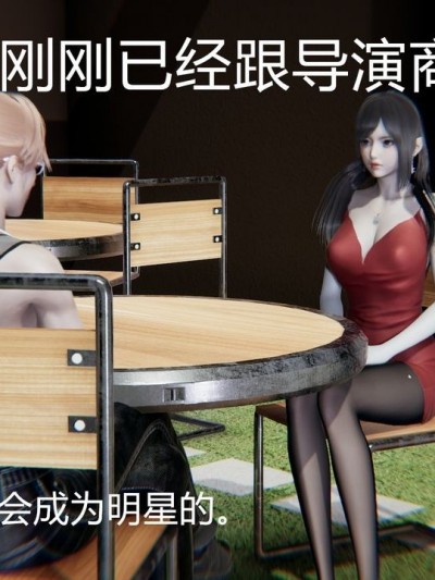 [闲的无聊的东坡居士] 苋爱