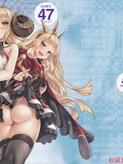 [クレスタ(呉マサヒロ)][CL-orz 47]