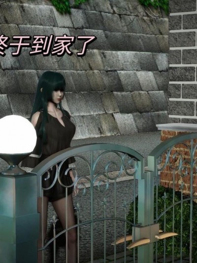 尾随