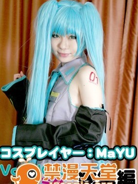 V○CALOID2 初○ミク (コスプレイヤーMaYU) 総集編