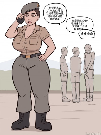 幸运新兵(Chinese)(逆转大师汉化) [MARE] Lucky Recruits