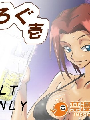 [乳ふぇいす] 乳ろぐ壱 (コードギアス 反逆のルルーシュ)