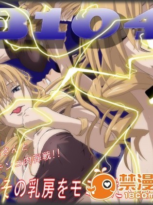 [乳ふぇいす] B104 (とある魔術の禁書目録)
