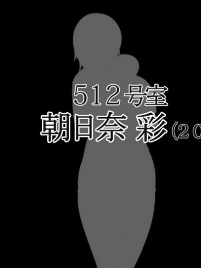 [Vadass (Orutoro)] Ano Danchi no Tsuma-tachi wa