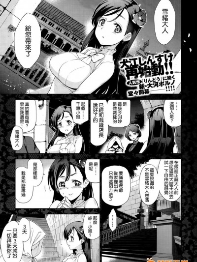 [犬江しんすけ][ダイヤモンドとジルコニア]