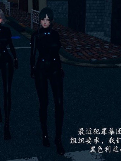 [可畏] 绝妻林倩雪 番外（任务失败篇）
