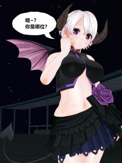 [Yue个人汉化][更新至最新篇][Ten]勇者をダメにするサキュバス[Chinese]