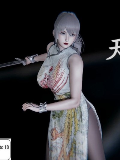 [uuG] 天命 第12～14章 [Chinese]
