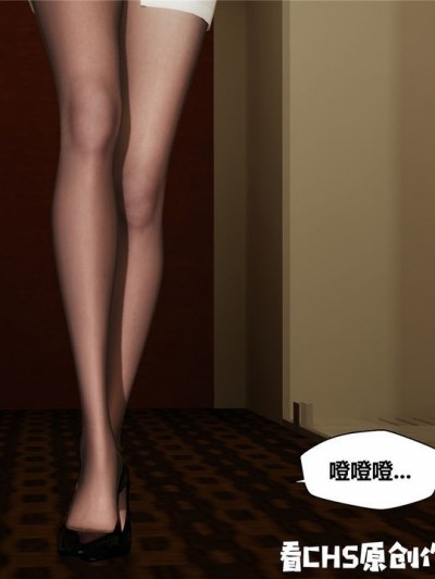 [CHS工作室] 短剧：幂幂之旅 １～３ (END) [Chinese]