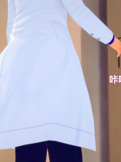[小黑] 梅比乌斯的性爱实验