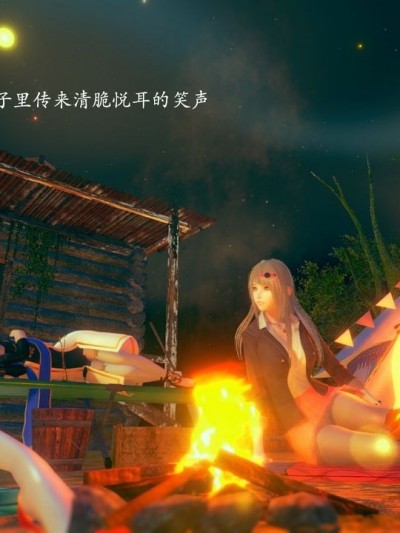 [suddenly] 为所欲为 [中国語]