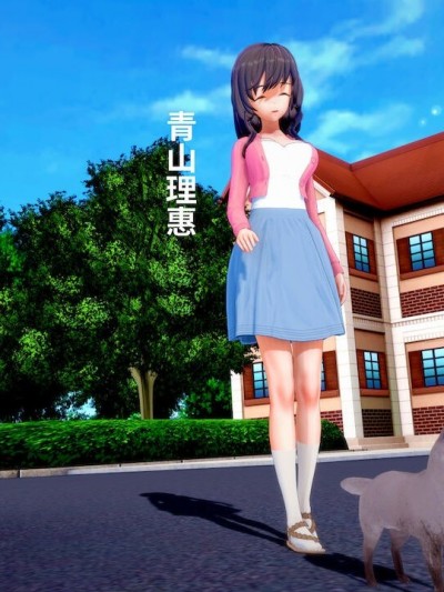 [朝露美] 透明人間 [中国語]