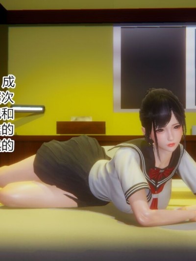 [涵涵] 催眠手机