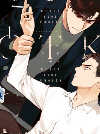 [CTK] NEVER GOOD ENOUGH