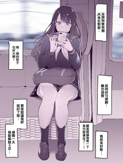 [栗子汉化][ぽりうれたん]見せつけ