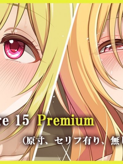 [MK] Ecstasy Stage 15 Premium 紅い夜 (アイドルマスター シンデレラガールズ) [中国翻訳]