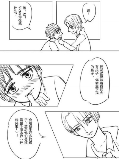 [RiChuchu] 唔…… (ユーリ!!! on ICE)