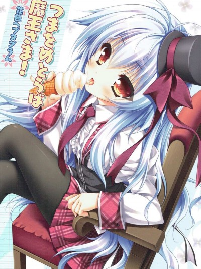 (C91) [ZiP (萌木原ふみたけ)] つまをめとらば魔王さま! *花色ヘプタグラム* (花色ヘプタグラム)