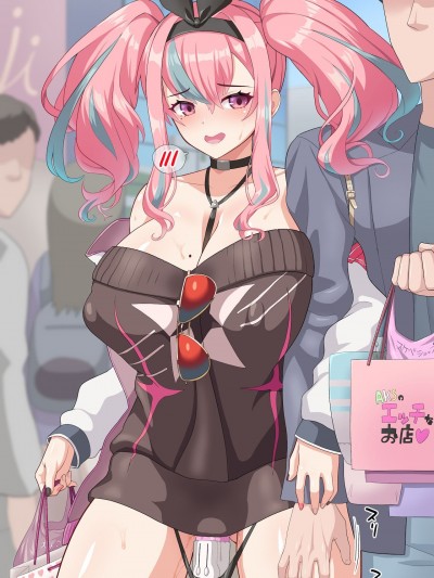 [黎欧x苍蓝星汉化组][貝塚芥] 買物デートブレマートン (Fate/Grand Order)