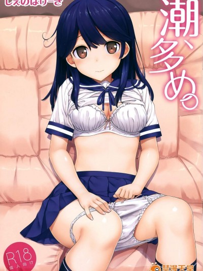 [じぇのばけーき(たかやKi)][潮多め。]