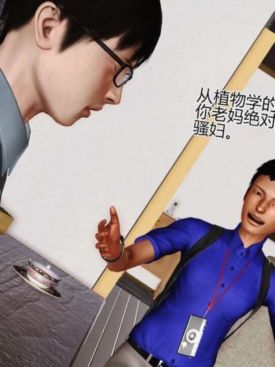 喜欢裸露的妈妈