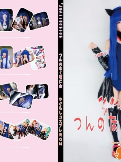 [SEVEN DOLLS] つんのなく頃に ひぐらしミニROM