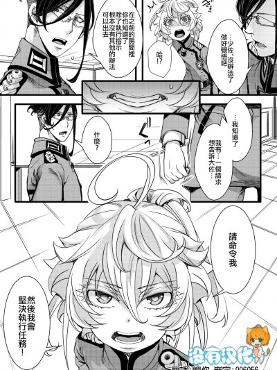 [沒有漢化][HAL] レルターでディープキスをしないと出られない部屋