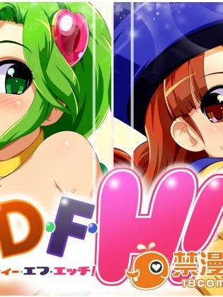 [ぺと屋] D･F･H!