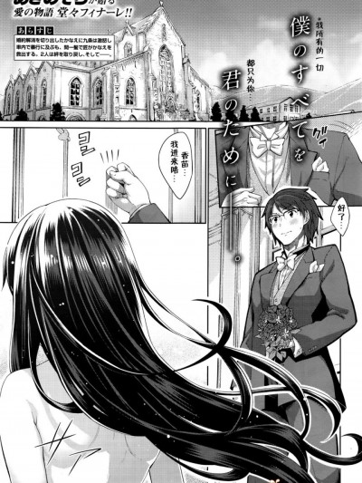 (闲着没事就个人汉化组）笑颜を咲かせ5