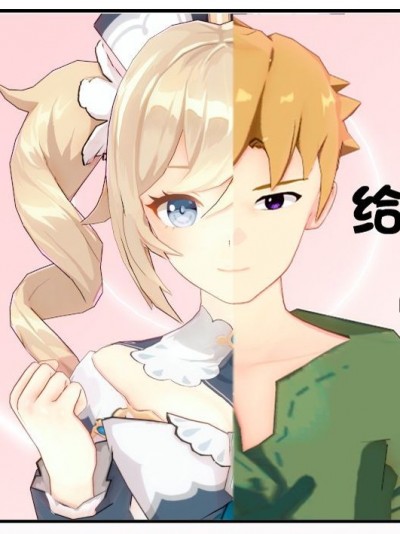 [浅、葱]艾伯特 给爷冲