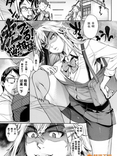 [カタセミナミ][虎ブる！悩み相談]