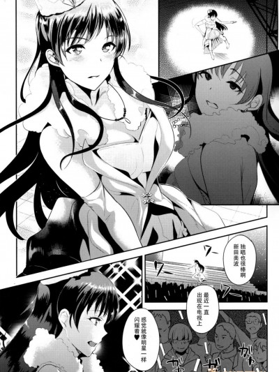 [紙上岬(佐藤想次)][代償Memories]