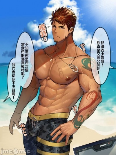[個人漢化] [たかおのがみ (といろ)] 海辺イケメン、ヌードモデルを初体験 [中国翻訳]
