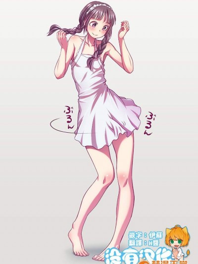 [膕舐郎][futa stuff]