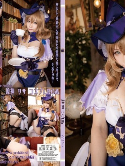Atsuki - 薔-bara-