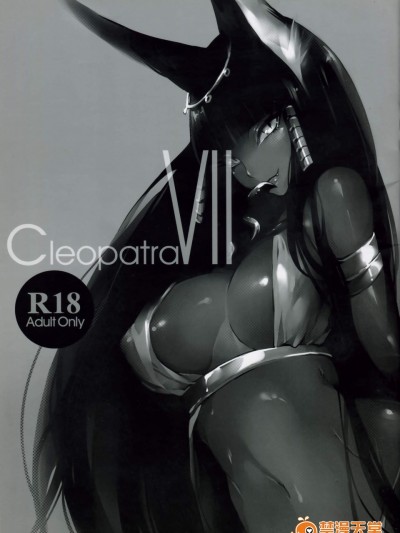[龜魚派(魚生)][Cleopatra VII]
