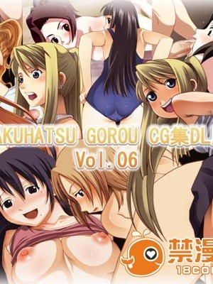 [ばくはつBRS. (ばくはつごろう)] BAKUHATSU GOROU CG集 DL版 Vol.06 (よろず)