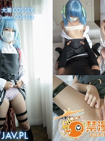 (Sex Friend 26) 「はめ撮りこれくしょん -お◯しお- 」新人18歳超弩級ロリレイヤー