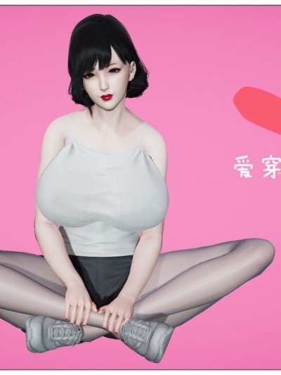 [decyiqi3] 爱穿丝袜的妈妈