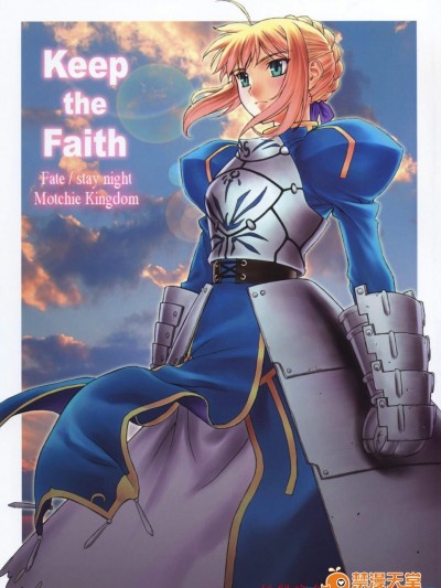 [もっちー王国(もっちー)][Keep the Faith]