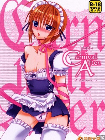 [T-NORTH(松本ミトヒ。)][Carnival After真·祭典之後]
