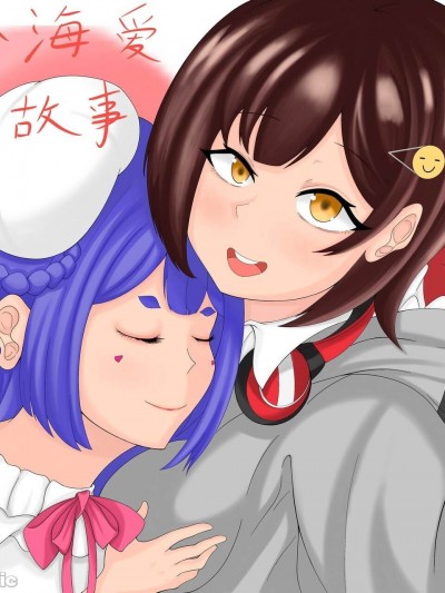 [我是一个鸟P] 公海爱情故事
