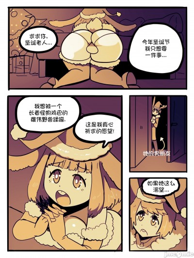 绿色圣诞节(Chinese)(柯尔特汉化) (wolfgang | wolfrad senpai) Christmas Cucking