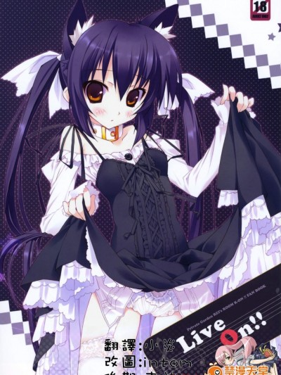 [REI's ROOM, Private Garden(REI, 鶴崎貴大)][Live On!!]