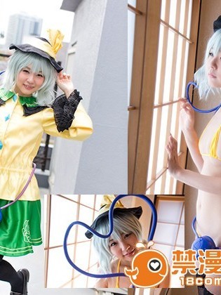 [@つぼみん] (東方)古○地こいしコス(2015年世界１位) (PTBM002)