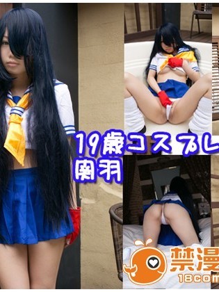 [Girls Photo Club] 19歳コスプレイヤー 関羽