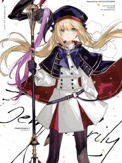 (C99) [Chocolate Sheep (ちょこ庵)] Temporarily (Fate/Grand Order)
