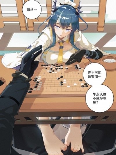 [PIXIV] 昊泽胸 (8157141)